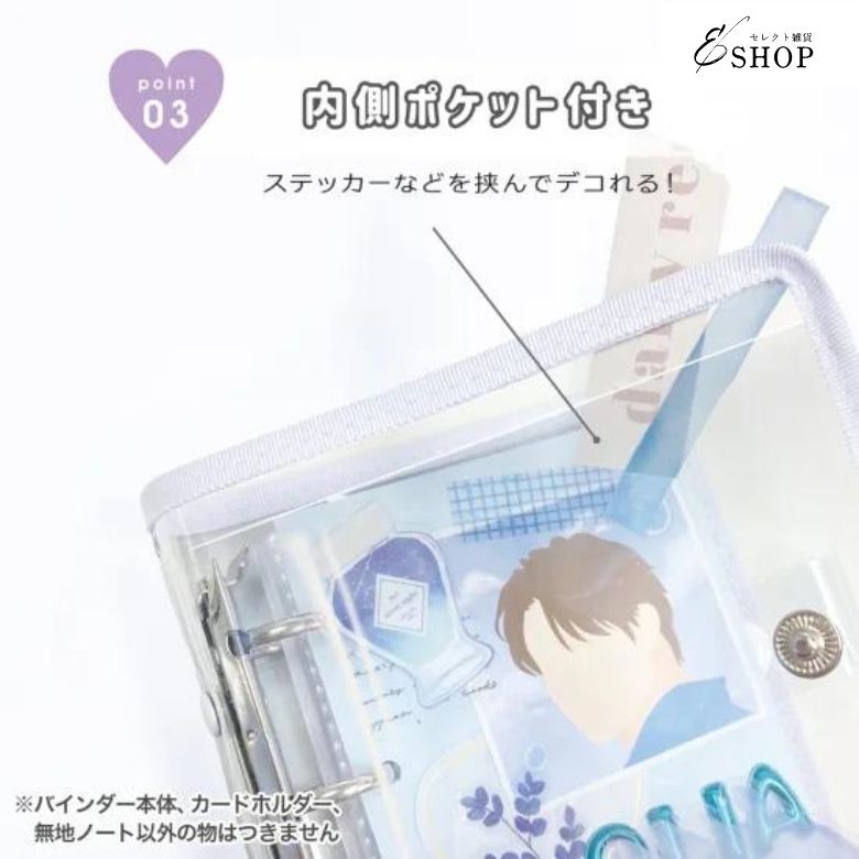 ミニバインダー トレカホルダー 推し活グッズ トレカケース