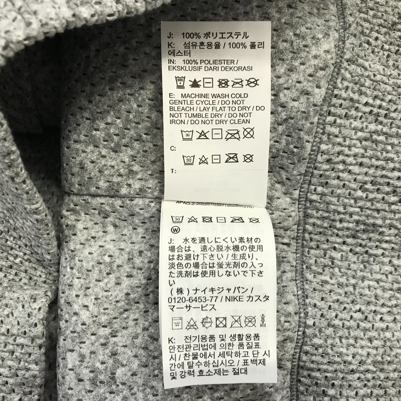 ボンバージャケット