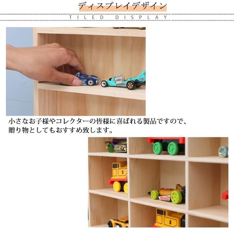 トミカ コレクションケース [コレクター] トミカ コレクション box