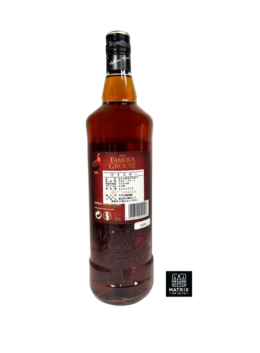 フェイマスグラウス シェリーオークカスクフィニッシュ 旧ボトル 良い