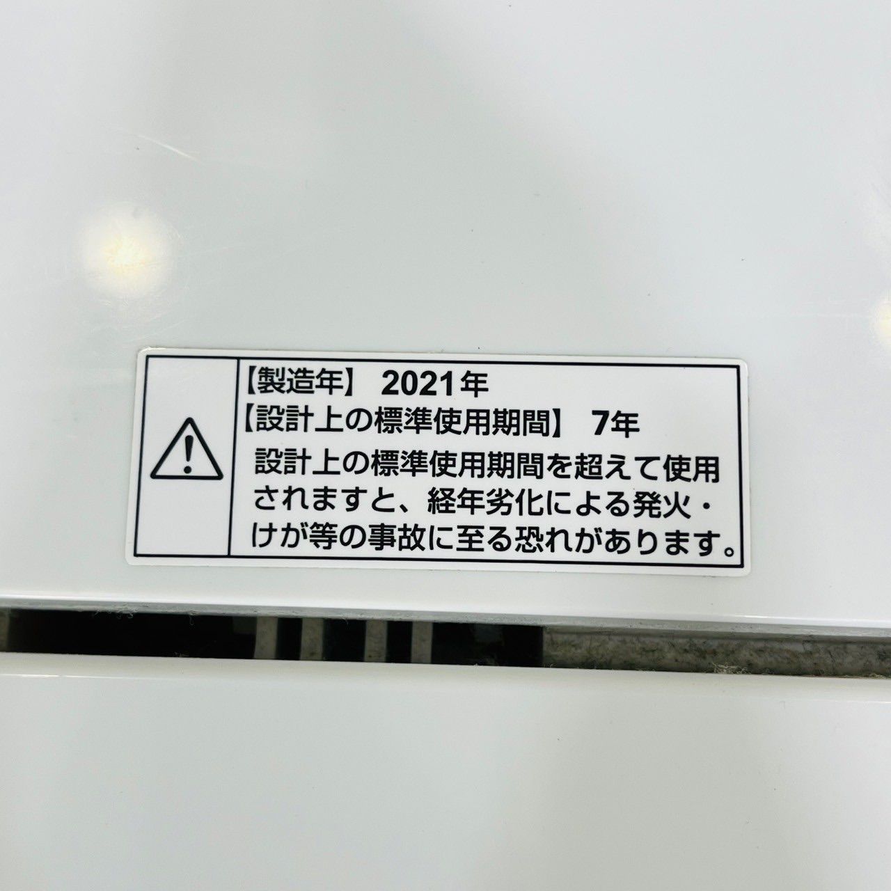 6.0kg 5