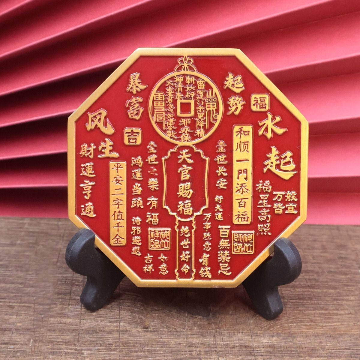 八卦 天関祝福 伏羲八卦 銅 置物 オブジェ 平面鏡 厄除け 太極