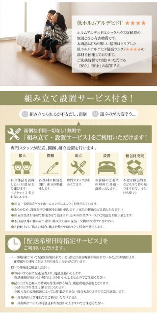 分割型 ポケットコイル