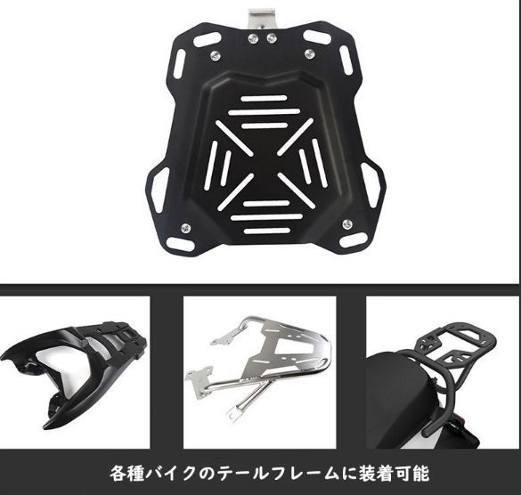 バイク用トップケース
