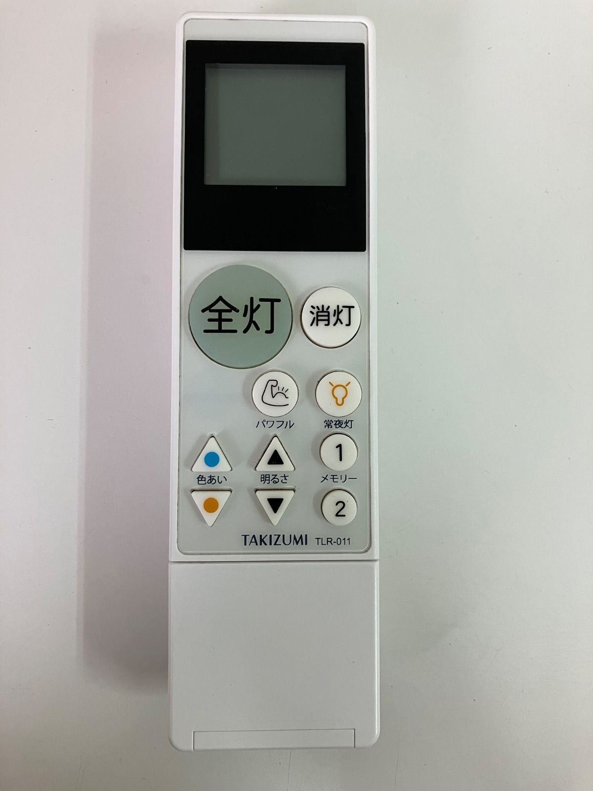 WNo.251　TAKIZUMI タキズミ　天井照明リモコン(ER-SO1T) タキズミ ER-SO1T 天井照明 リモコン シーリングライト リモコンケース付