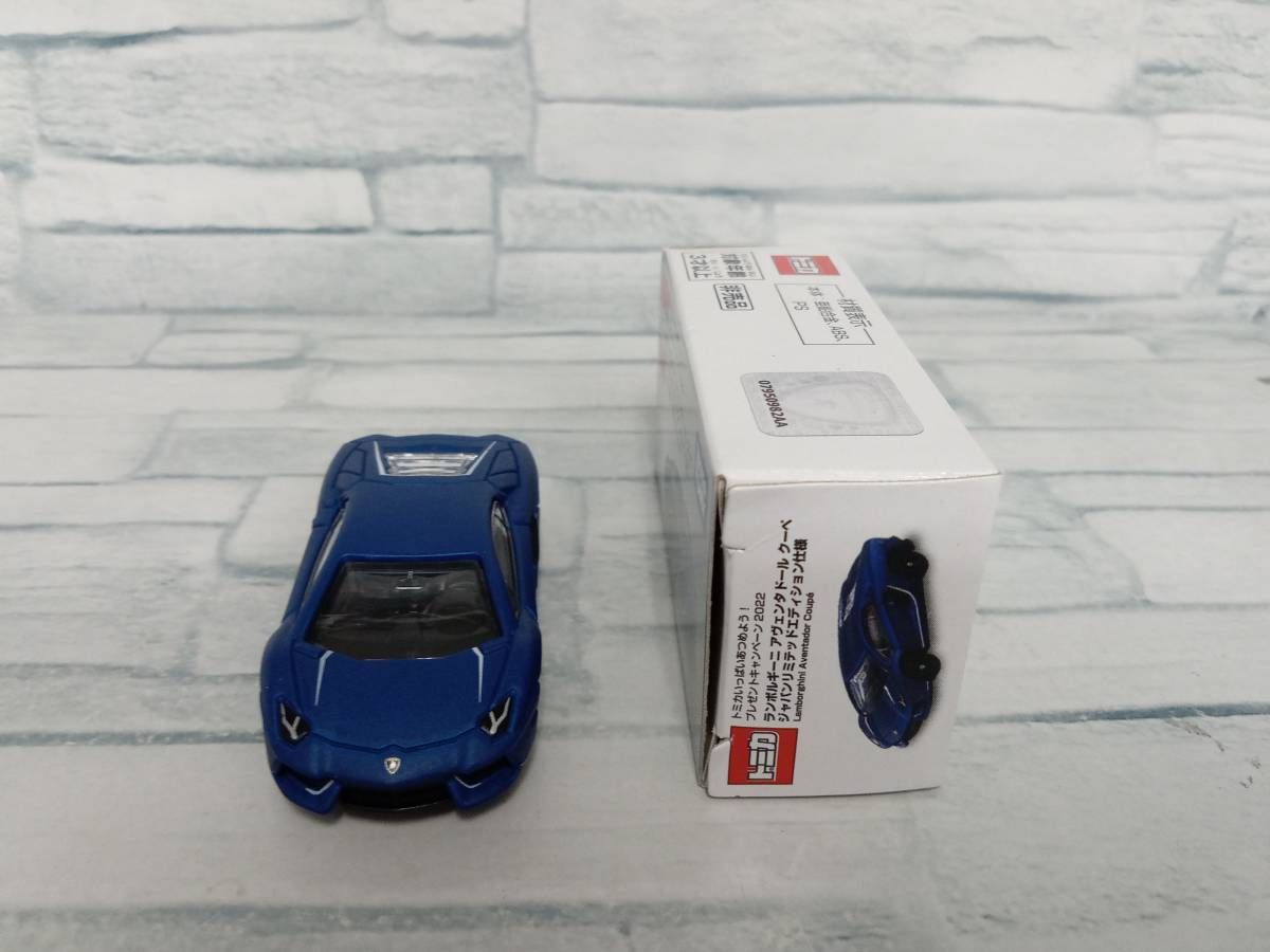 ★レア★トミカ　ランボルギーニ　いっぱいあつめようキャンペーン2022 非売品トミカいっぱいあつめよう！プレゼントキャンペーン2022