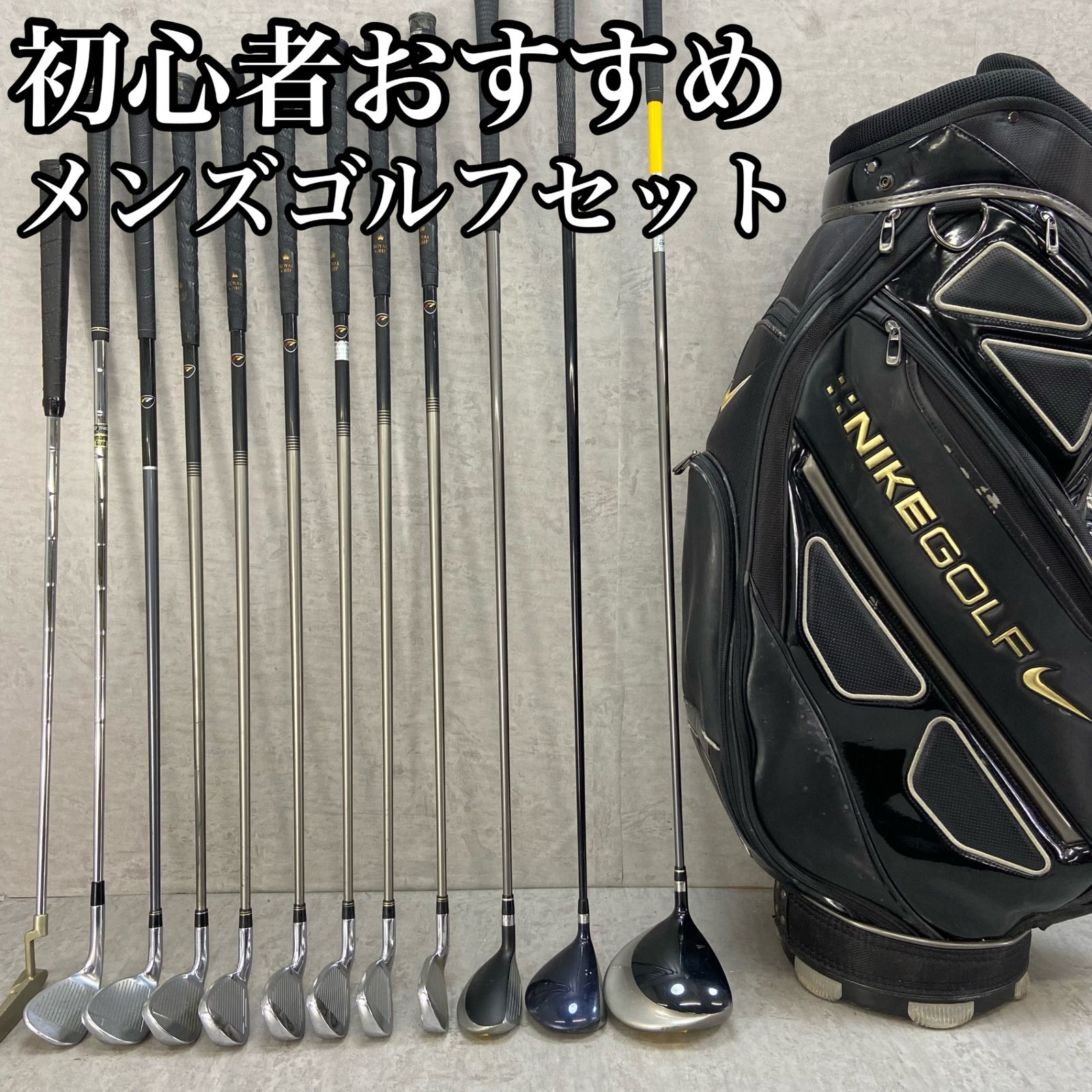 ナイキ テーラーメイド メンズゴルフ クラブセット 12本 右利き用 NIKE TaylorMade