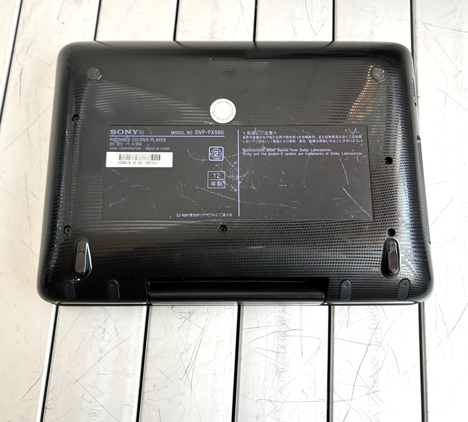 Portable