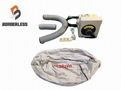比較的 付♪ makita マキタ 100V 集じん機 411 集じん袋 集塵機 粉じん用 電動工具 単動式 業務用掃除機113512