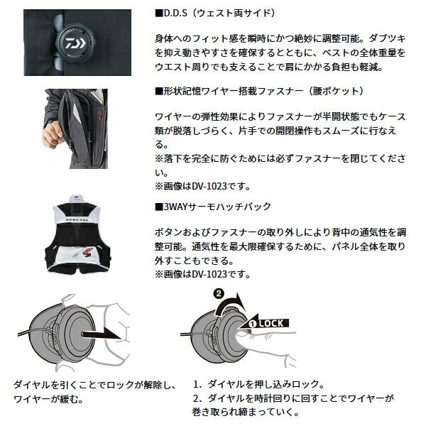 T*y様 ダイワスペシャル鮎ショートベストDV-1023ライトグレー T*y様 ダイワスペシャル鮎ショートベストDV-1023ライトグレー ウェア