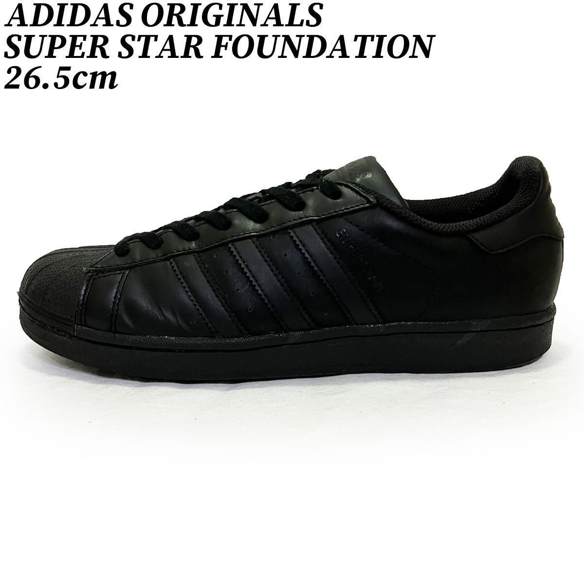 adidas スーパースター　ブラック26.5㎝ Amazon | [アディダス] SUPERSTAR ADV BLK/WHT 2024 OLYMPIC US8