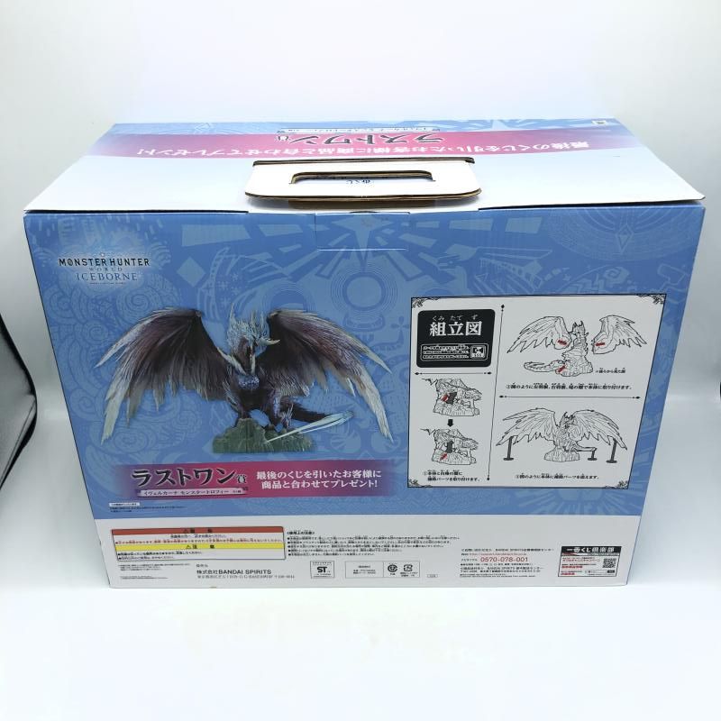 中古】バンダイ 一番くじ ラストワン賞 イヴェルカーナ