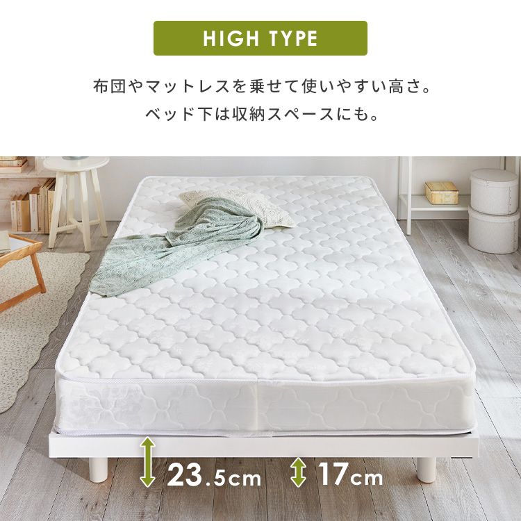 すのこ ローベッド