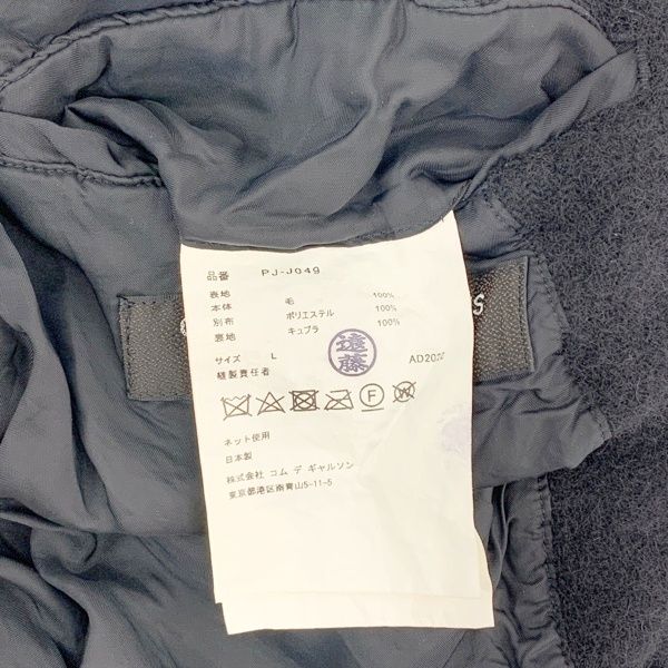 ウール ジャケット