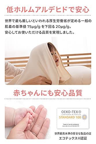 【匿名配送】 03)ダブル_星柄グレー PatternName: プレミアム発熱毛布 AQUA (アクア) mofua 毛布 ブランケット ダブル 冬用 星柄 