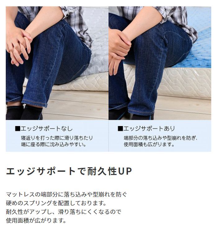 セミダブル