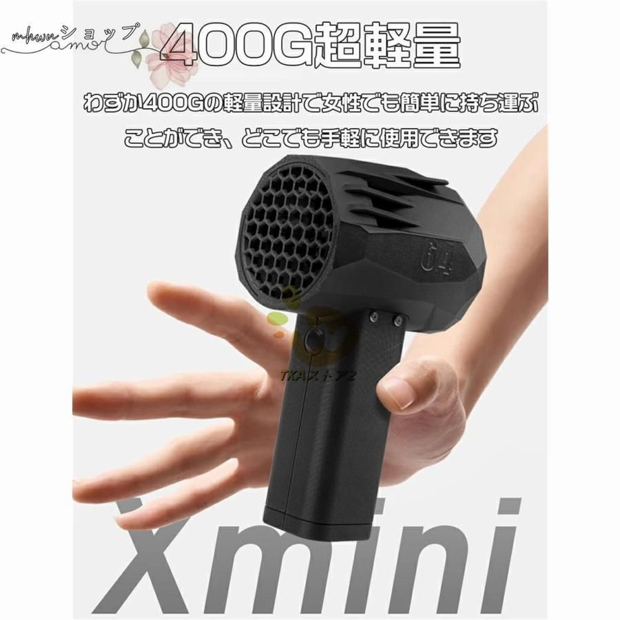 瞬間推力1.4kg|s