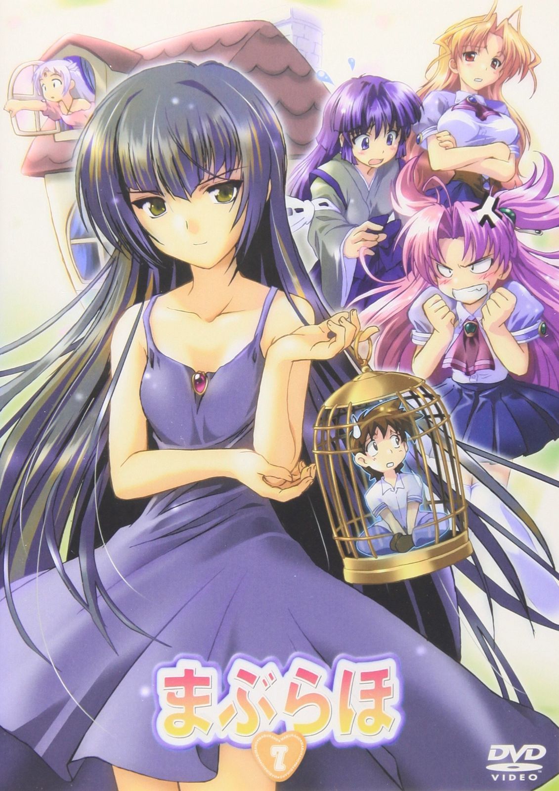 まぶらほ 第7巻 DVD