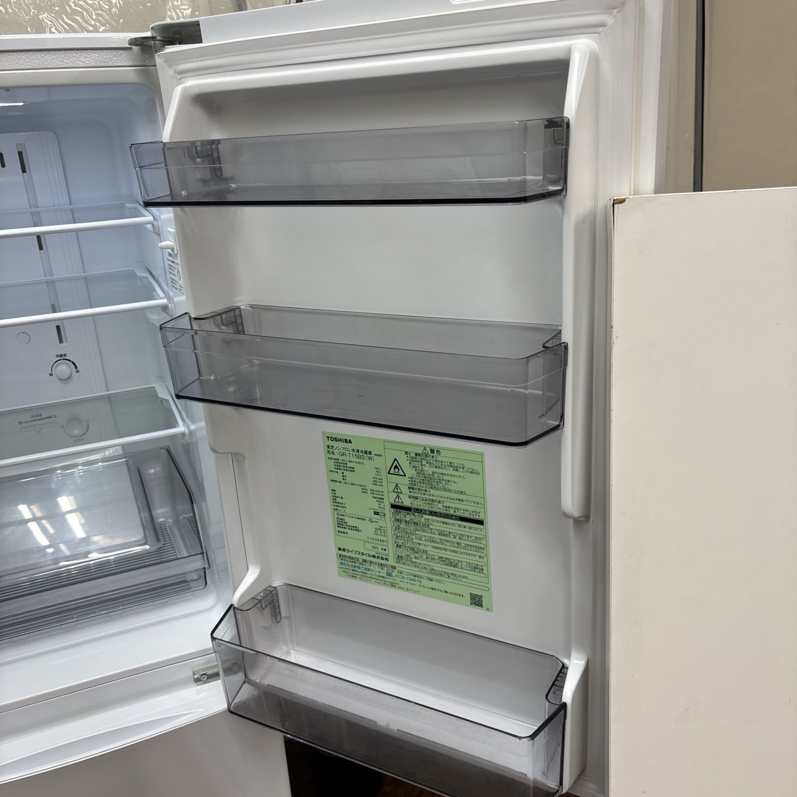 I774 🌈 2022年製の高年式♪ TOSHIBA 冷蔵庫 (153L) ⭐ 動作確認済