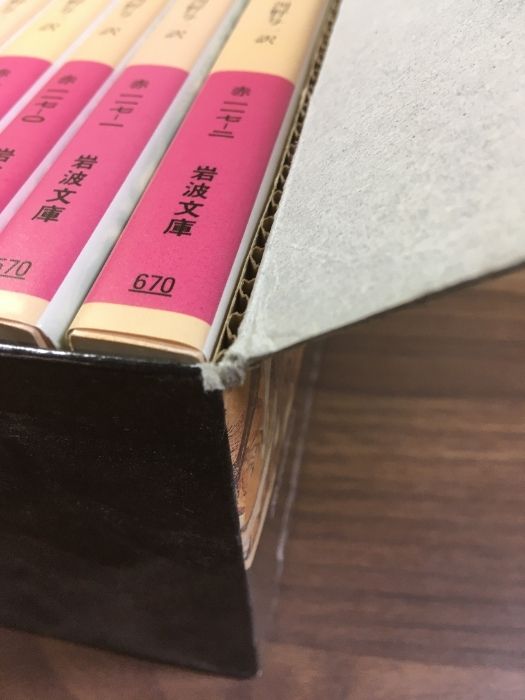 プルターク英雄伝　全巻セット　1〜12 Amazon.co.jp: プルターク英雄伝(全12冊セット) (岩波文庫