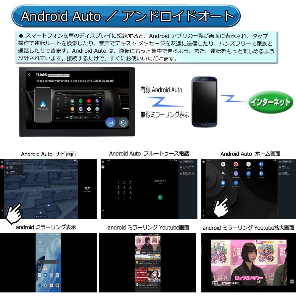 最新 9インチオンダッシュモニター CarPlay Android Auto対応 ミラーリング 「TA9X」 送料無料 未使用 - メルカリ