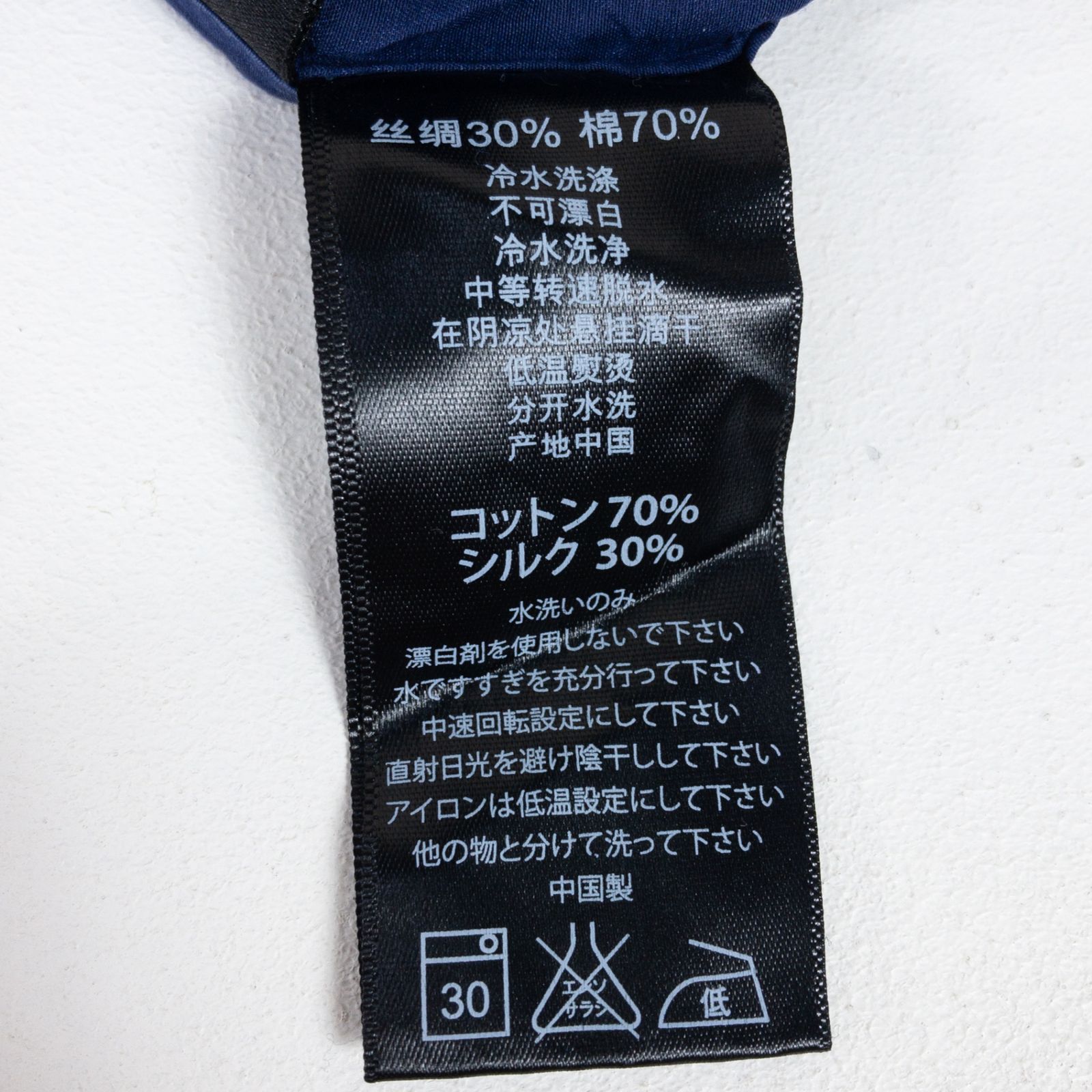 コットン