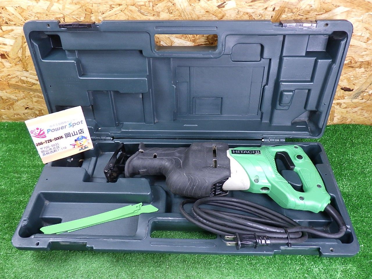 解体作業にも 日立工機 130mm セーバソー CR13V2 コード式 ケース付 切断 電動工具 レシプロソー セーバーソー 品