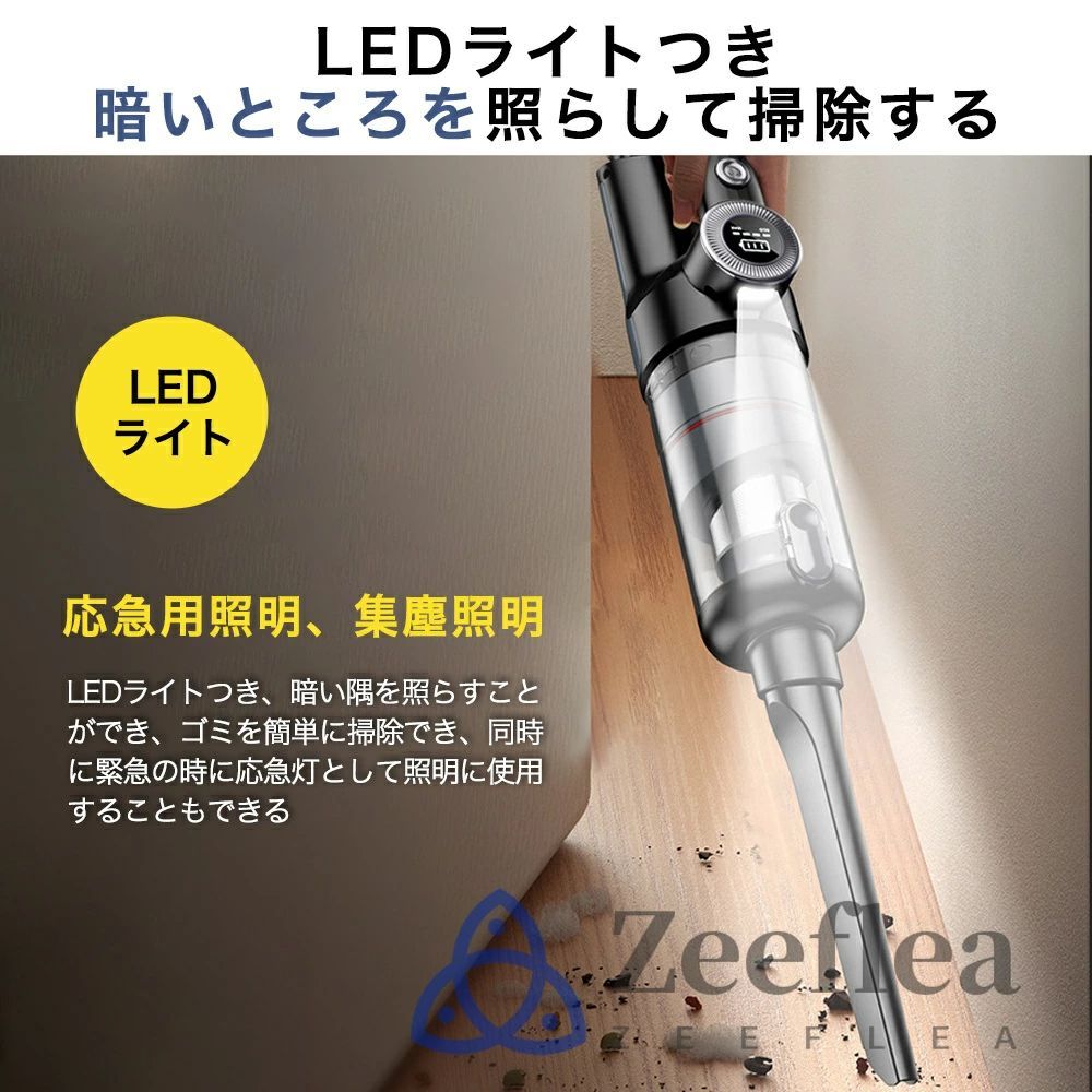 掃除機