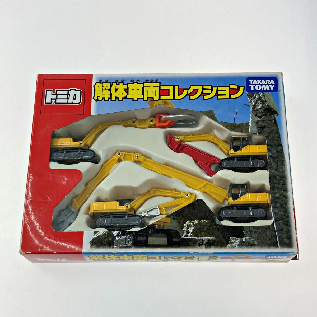 トミカ 解体車両コレクション - ミニカー