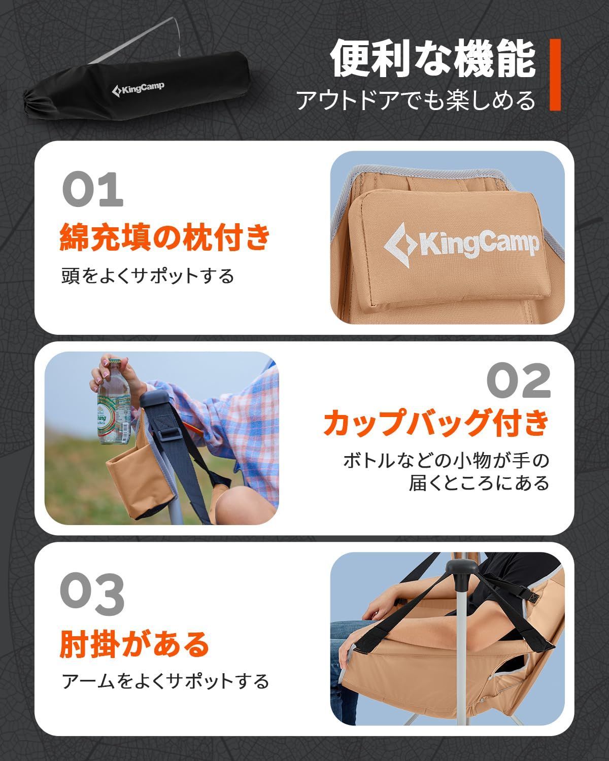 チェア 自立式折り畳み椅子