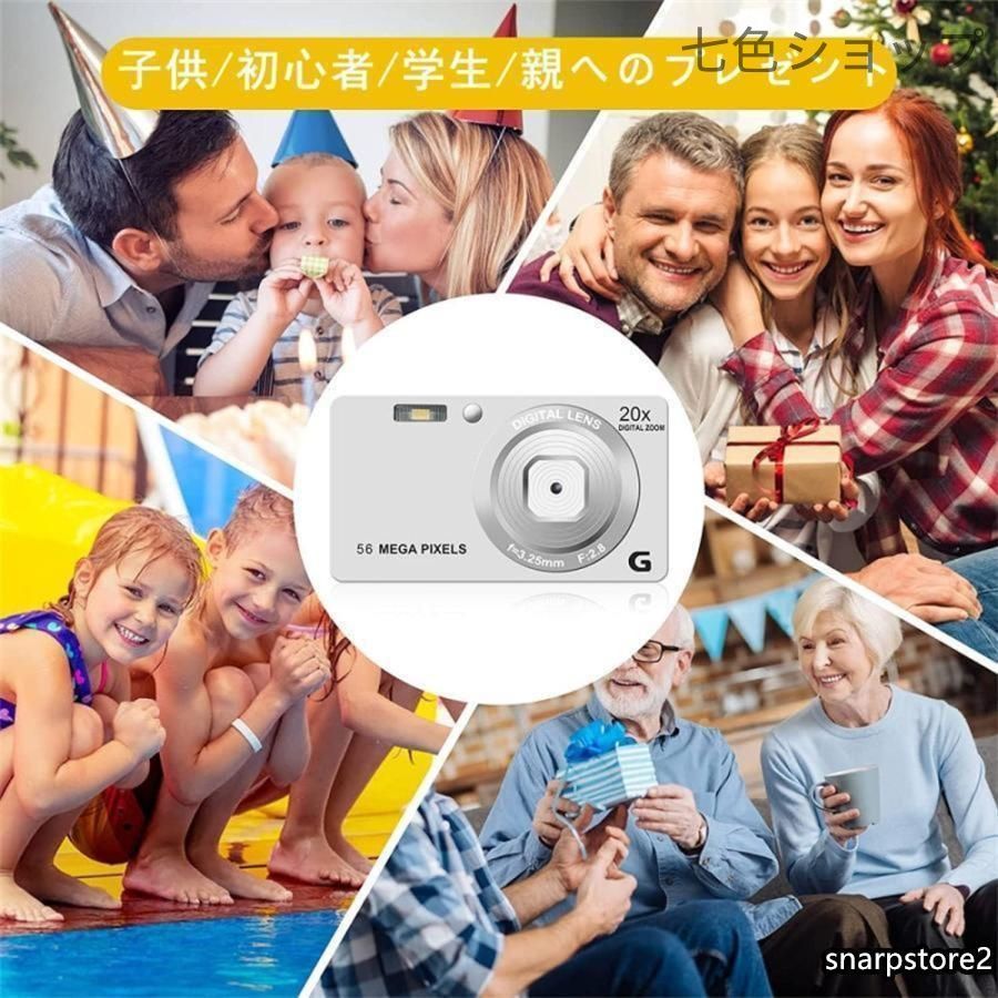 オートフォーカス