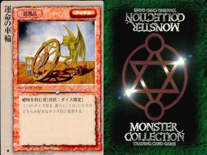 ux56 モンスターコレクション モンコレ カード 極稀 クローバー