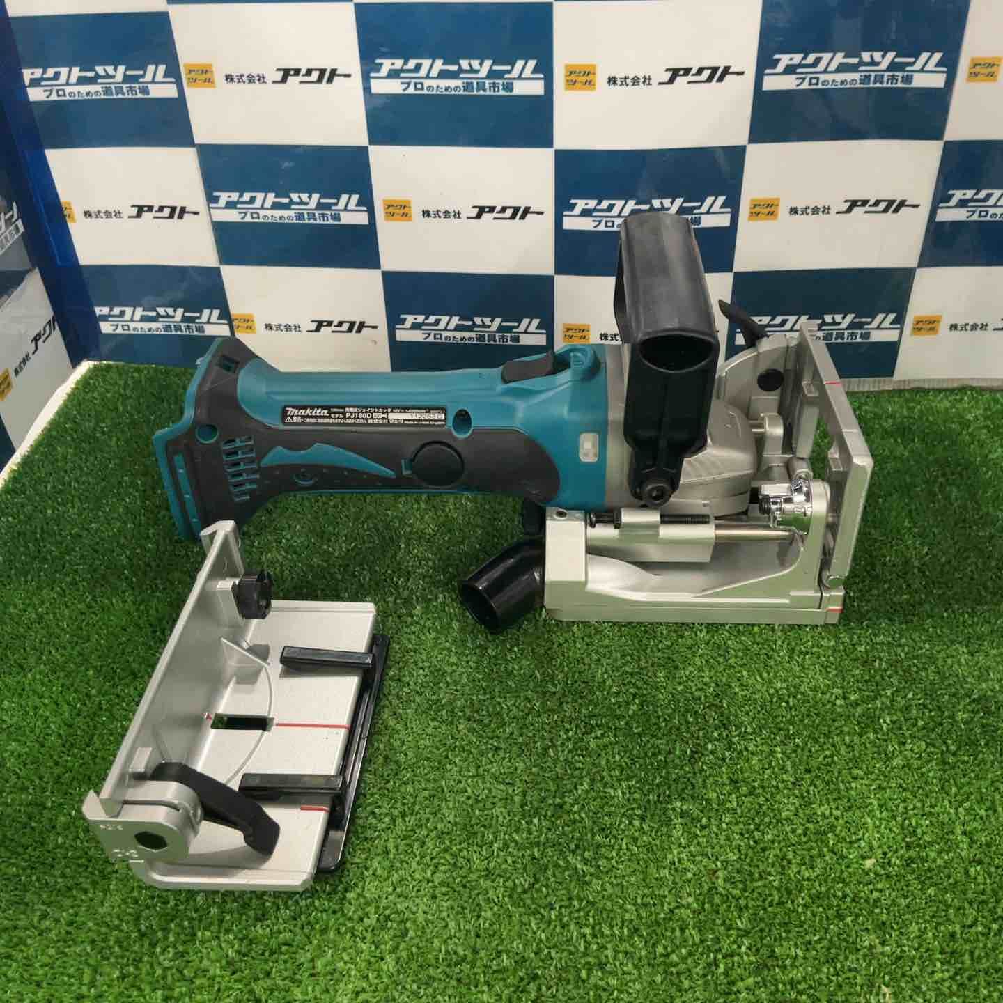 マキタ makita コードレスジョイントカッター PJ180DZ 草加店 USTAUSTRALIA_COM_AU
