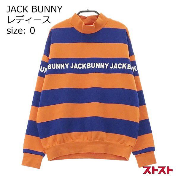 JACK BUNNY ジャックバニー 2022年モデル 裏起毛 ハイネック スウェットトレーナー 0 ［240101000864］ - メルカリ