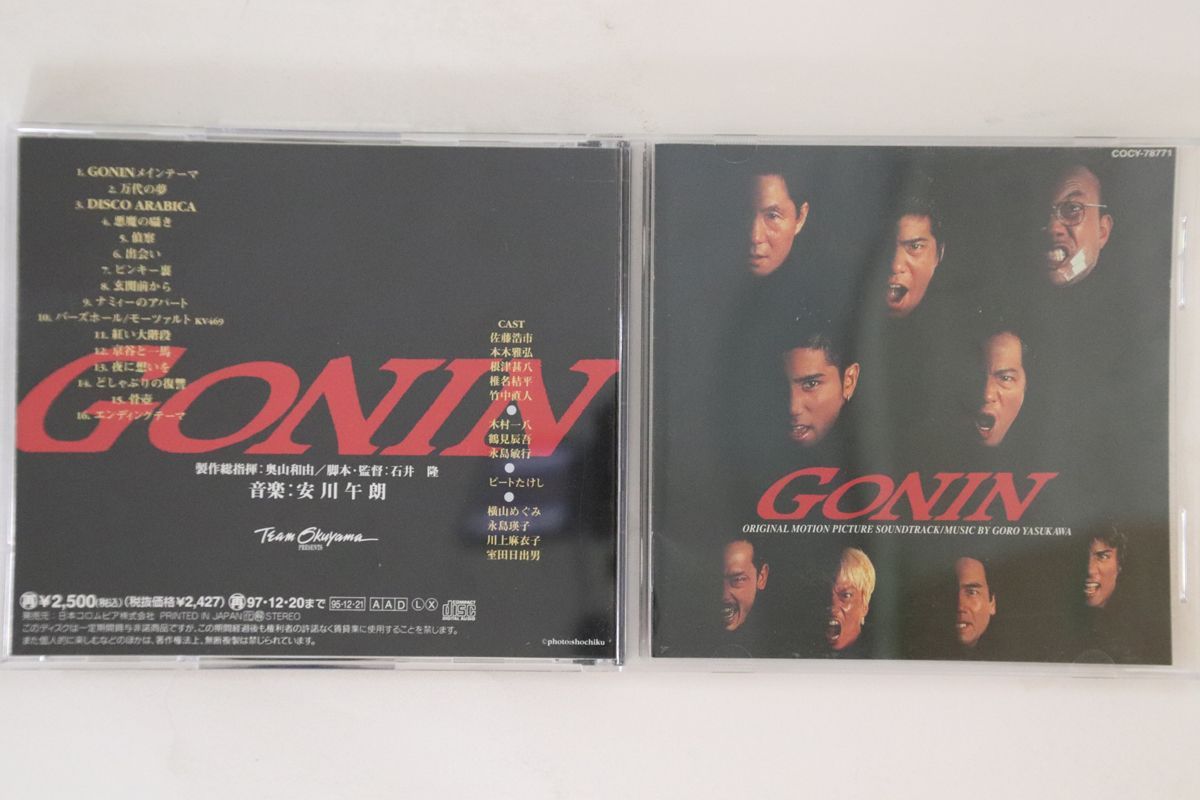 CD Dionne Warwick Magic Of Believing WPCR15080 RHINO 紙ジャケ /00110 Cd Dionne Warwick Magic Of Believing Wpcr15080 Rhino Paper