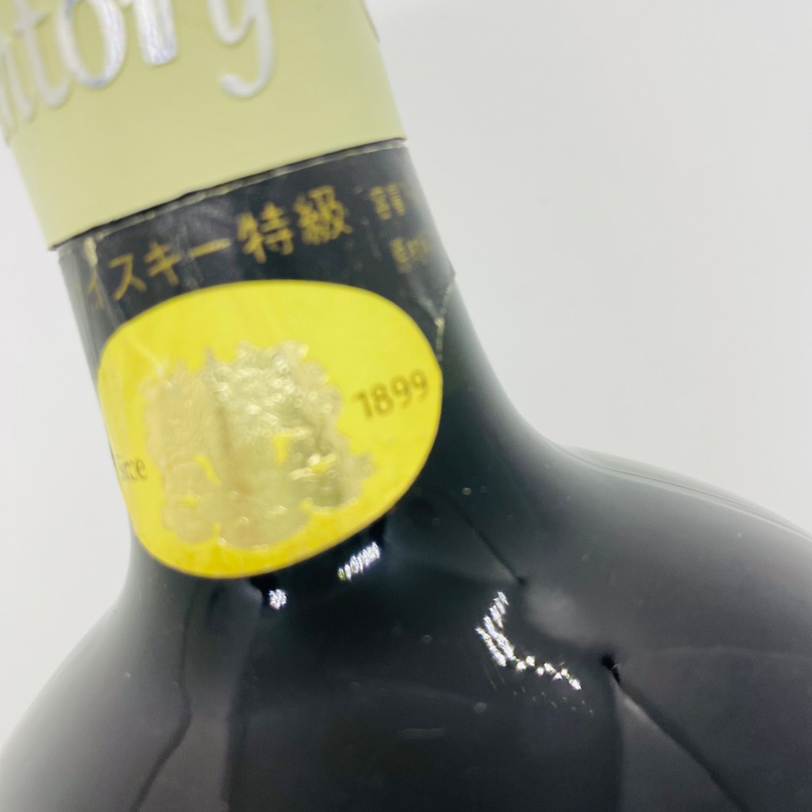ウィスキー特級古酒4本　 オールドSPクオリティ　リザーブ山崎表記70周年ボトル ウィスキー特級古酒4本 オールドSPクオリティ リザーブ山崎表記