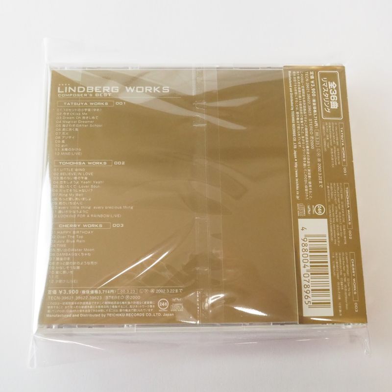 【新品】リンドバーグ／LINDBERG COMPOSER’S BEST◆ベスト盤 LINDBERG WORKS～COMPOSER'S BEST : LINDBERG | HMV&BOOKS