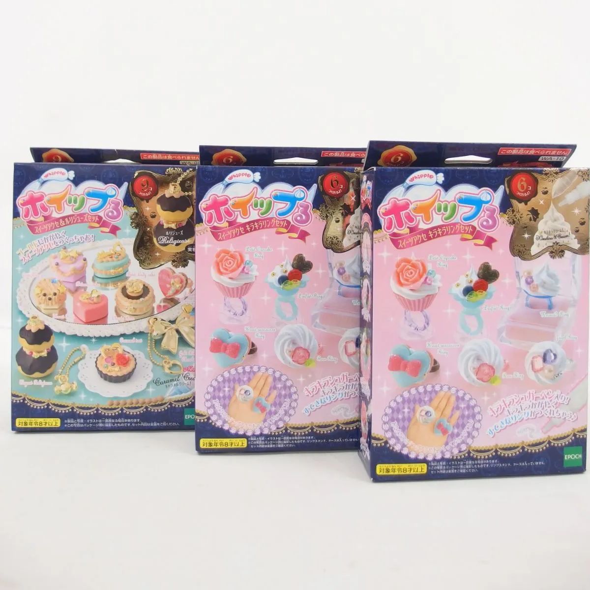 18点セット すみっコぐらし