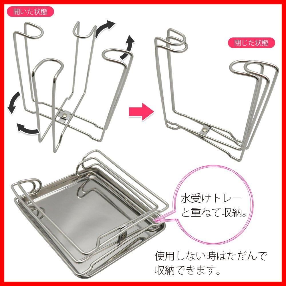 グラススタンド