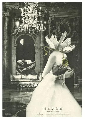 2025年最新】岡上_淑子の人気アイテム - メルカリ