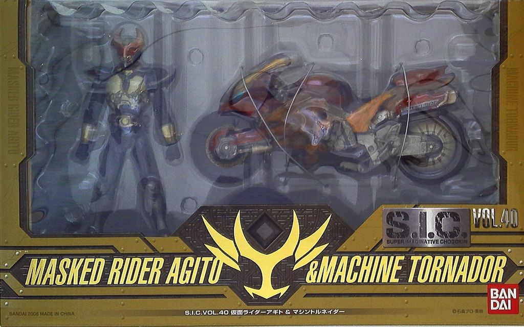 バンダイ SIC 仮面ライダーアギト 仮面ライダーアギトu0026マシントルネイダー