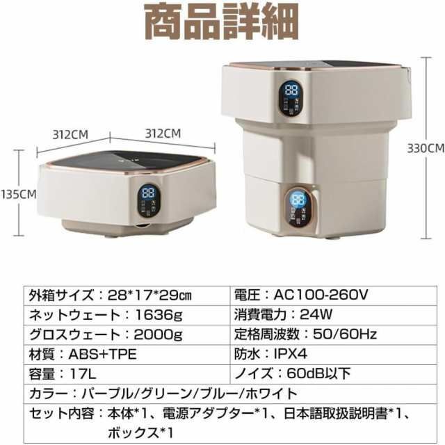 下着