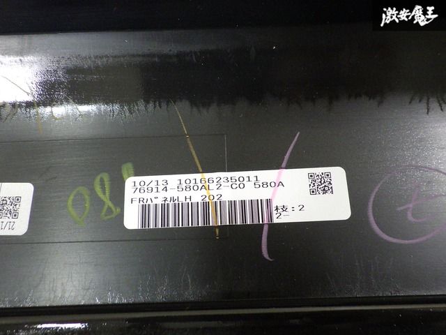 モデリスタ AGH30W