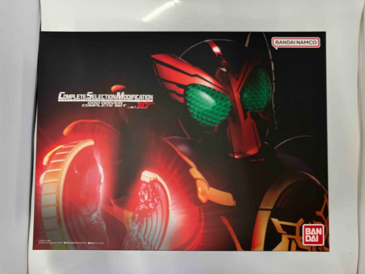 CSM オーズドライバー コンプリートセット ver.10th 仮面ライダーオーズ - メルカリ