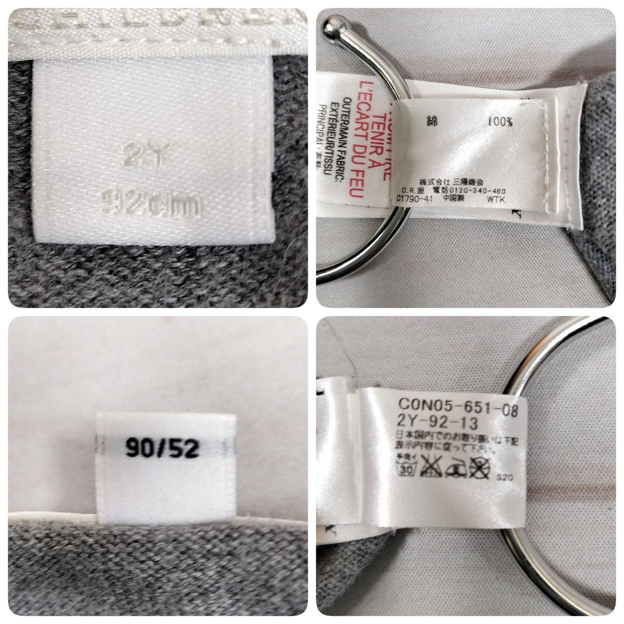 美品 BURBERRY バーバリー キッズ 子供服 子供用 トレーナー トップス 
