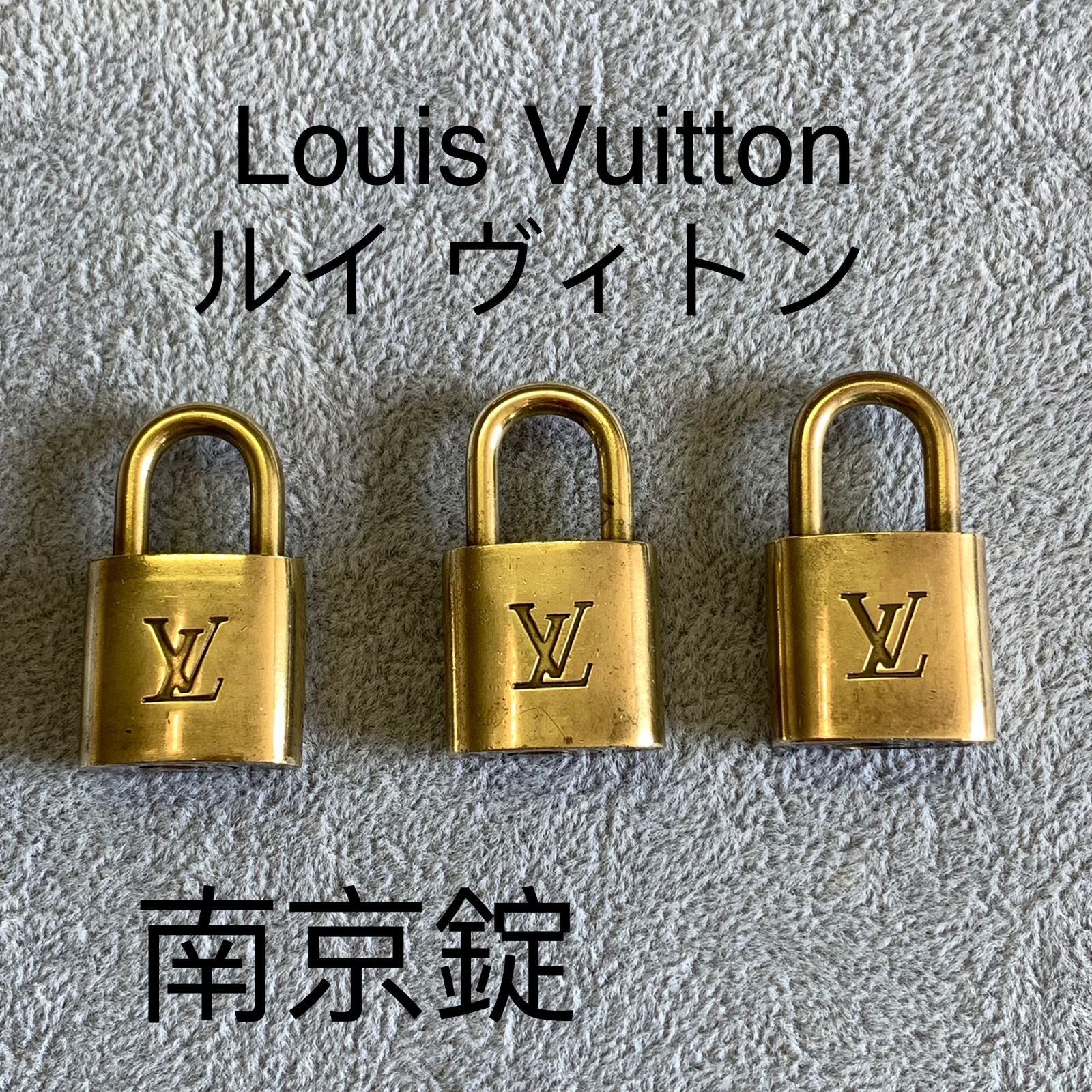 Louis Vuitton ルイ ヴィトン 南京錠 鍵なし ジャンク品 - KTVTG