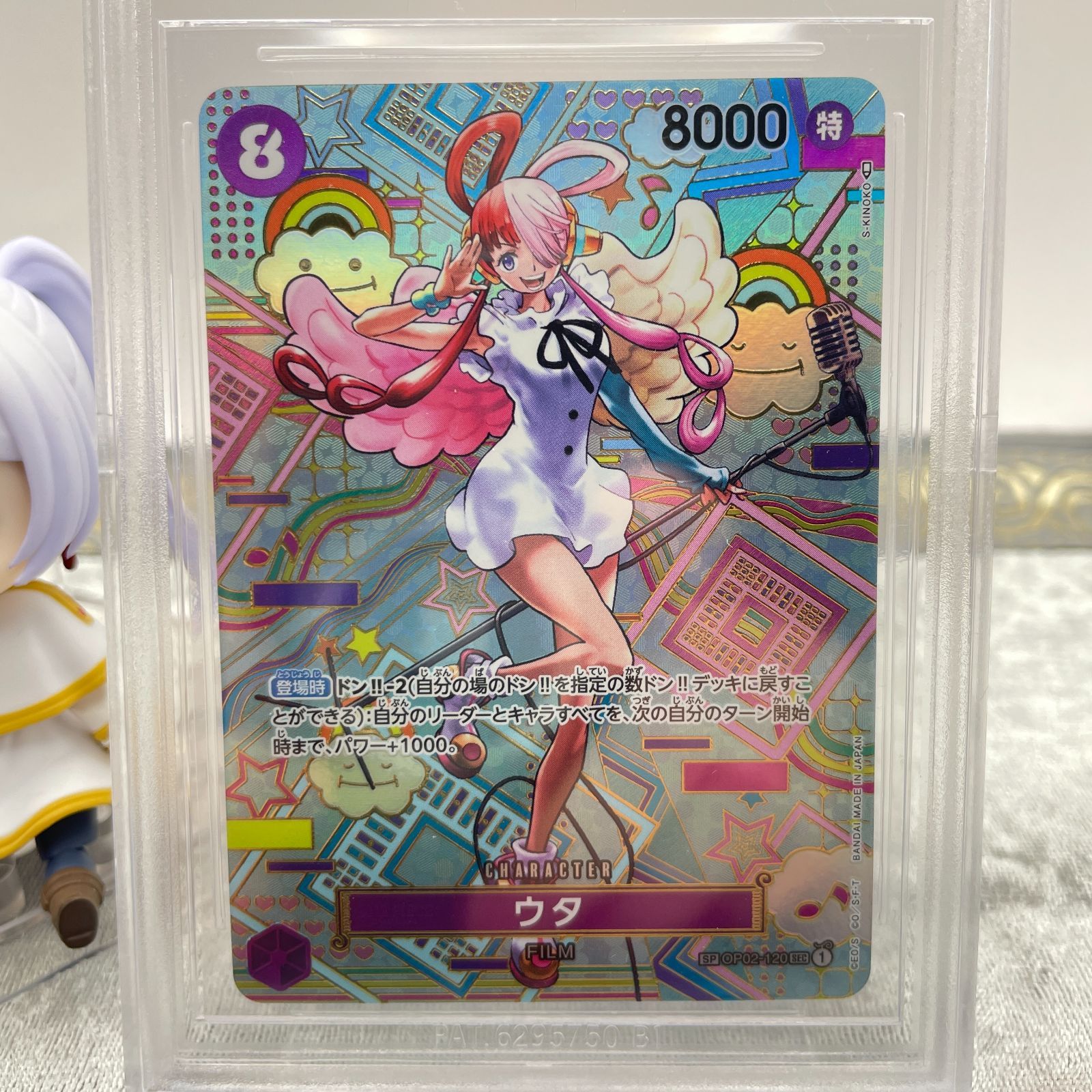 BGS10 ブラックラベル ウタSP 新時代の主役 ワンピースカード ウタSP ブラックラベル ワンピースカード 新時代の主役 BGS10