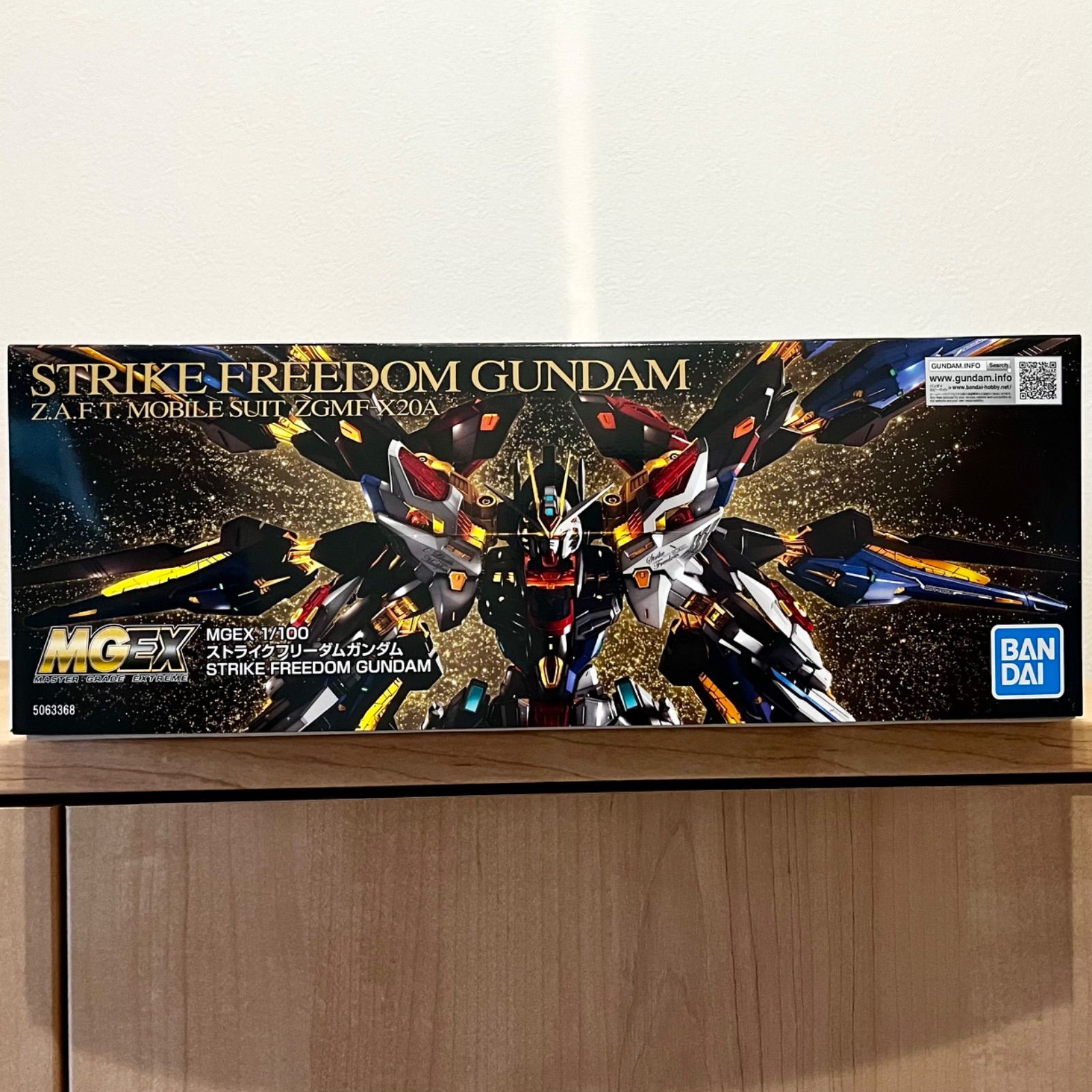 MGEX 1/100 ストライクフリーダムガンダム『SEED DESTINY