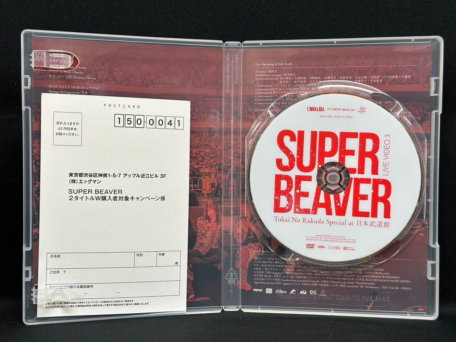 SUPER BEAVER スーパービーバー LIVE VIDEO 3 Tokai No Rakuda Special