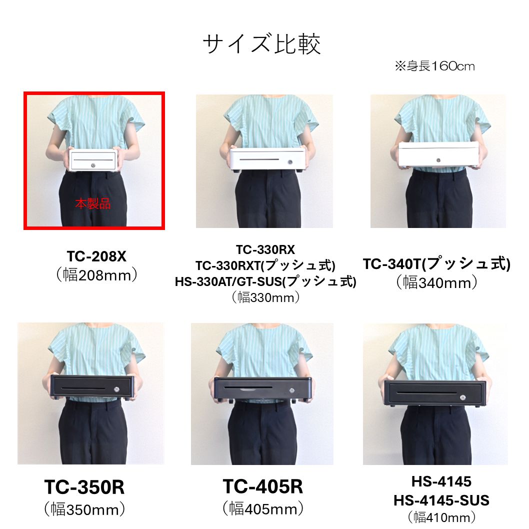 ホワイト|ブラック